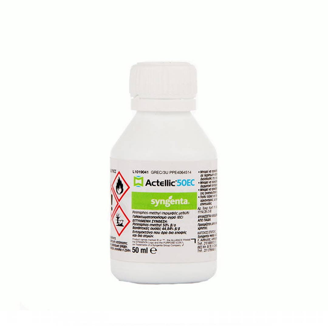 Actellic 50 EC | 50ml Εντομοκτόνο Syngenta