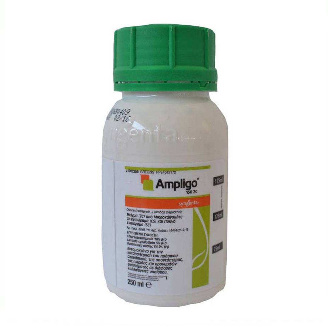 Ampligo 150 ZC | 250ml Εντομοκτόνο Syngenta Ampligo 150 ZC | 250ml Εντομοκτόνο Syngenta