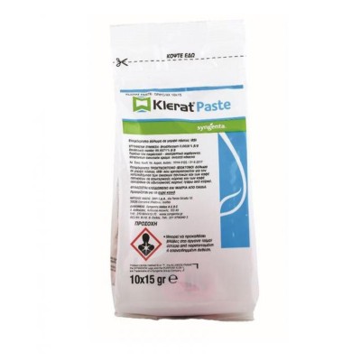 Klerat Paste 150gr Syngenta | Ποντικοφάρμακο σε παστάκι 