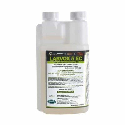 Larvox 5 EC 500ml PROTECTA | Εντομοκτόνο - Προνυμφοκτόνο