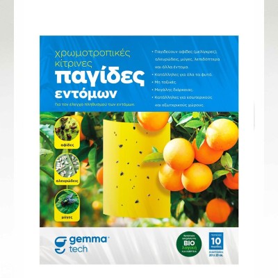Χρωμοτροπικές Κίτρινες Παγίδες Εντόμων 20 x 23εκ  | 10τμχ  GEMMA Χρωμοτροπικές Κίτρινες Παγίδες Εντόμων 20 x 23εκ  | 10τμχ  GEMMA