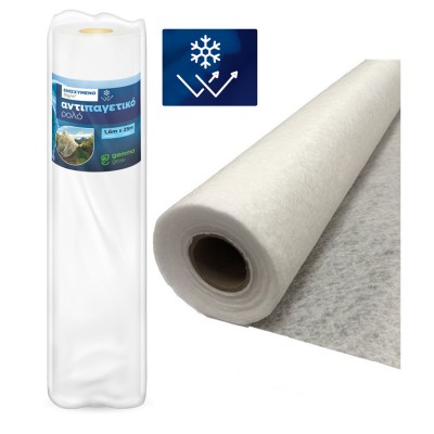 Ενισχυμένο Αντιπαγετικό Ύφασμα Ρολό 30gr (1,60m x 25m) | GEMMA Ενισχυμένο Αντιπαγετικό Ύφασμα Ρολό 30gr (1,60m x 25m) | GEMMA