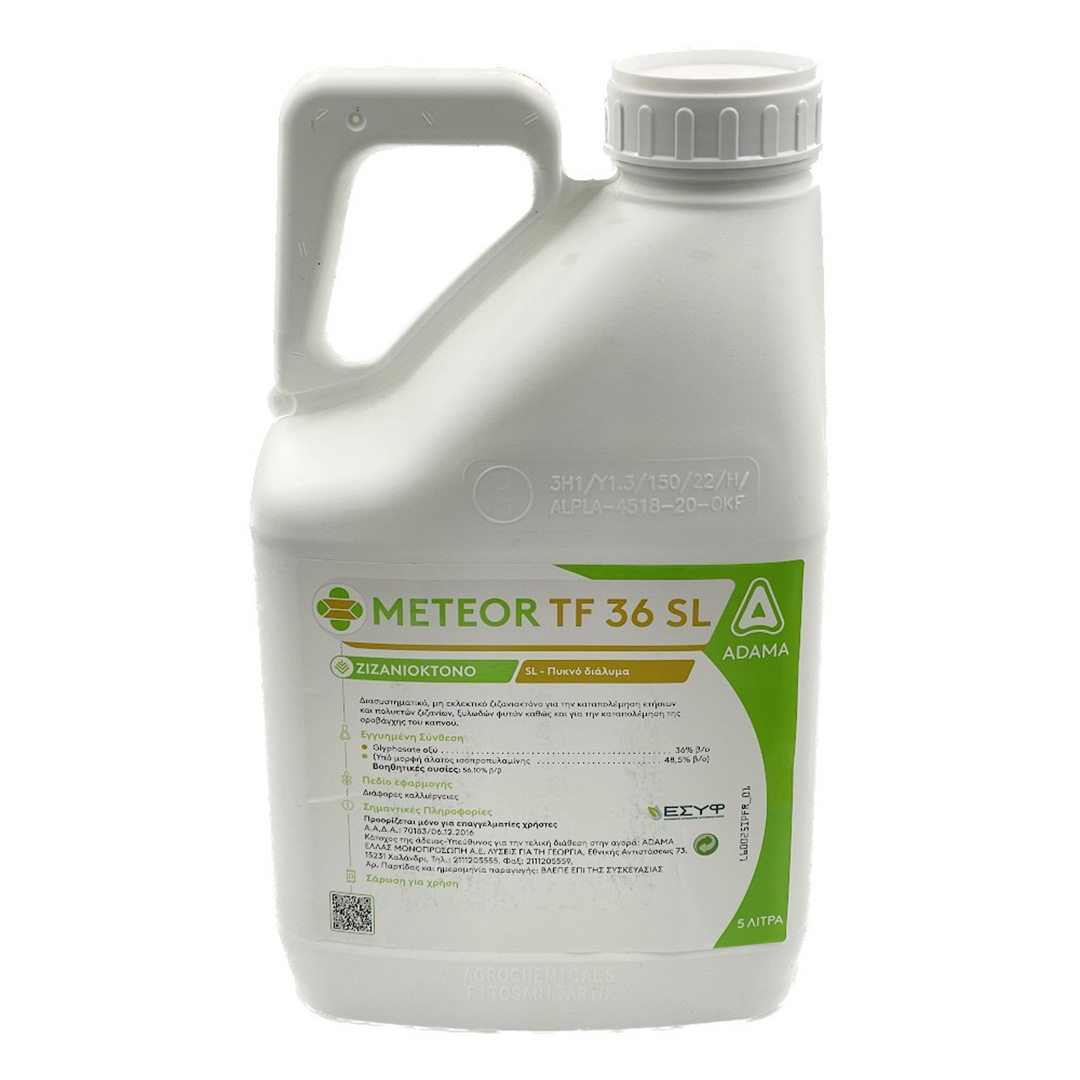 Meteor TF 36SL | 10Lt Διασυστηματικό, μη εκλεκτικό ζιζανιοκτόνο