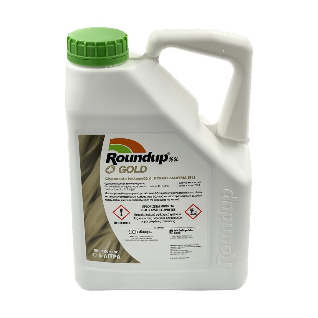 ROUNDUP GOLD 36 SL | 5 Lt Διασυστηματικό Ζιζανιοκτόνο